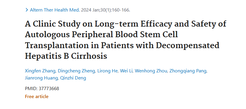 自體外周血干細胞移植治療乙肝失代償期肝硬化患者的遠期療效及安全性臨床研究