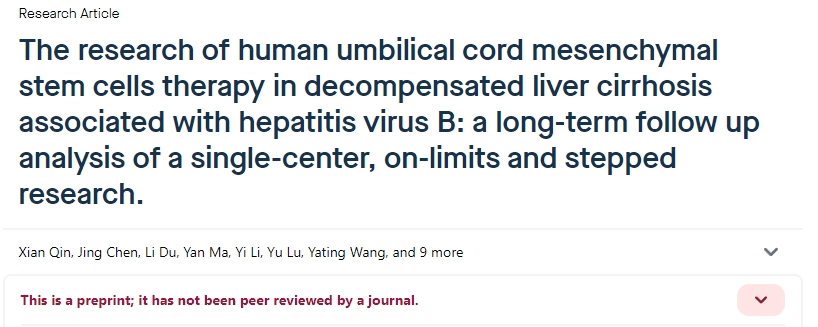 人臍帶間充質干細胞治療乙型肝炎相關失代償性肝硬化的研究