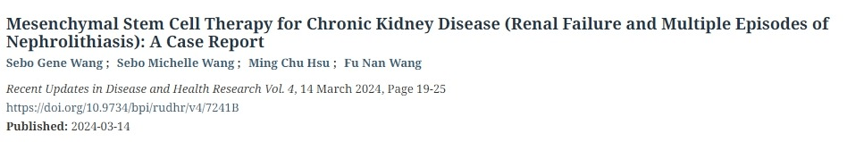 間充質(zhì)干細(xì)胞治療慢性腎病（腎衰竭和多次發(fā)作的腎結(jié)石）
