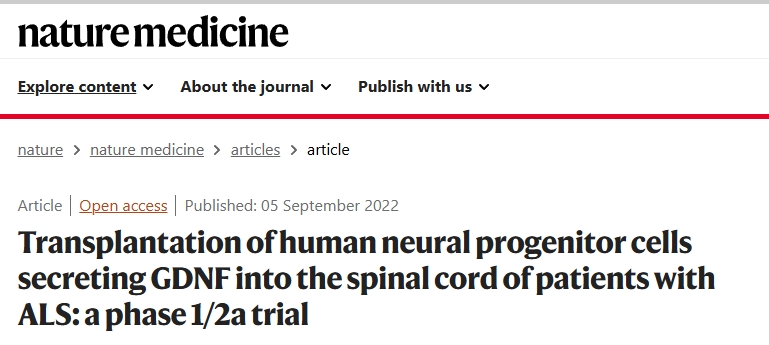 將分泌GDNF的人類神經祖細胞移植到ALS患者的脊髓中：一項1/2a期試驗