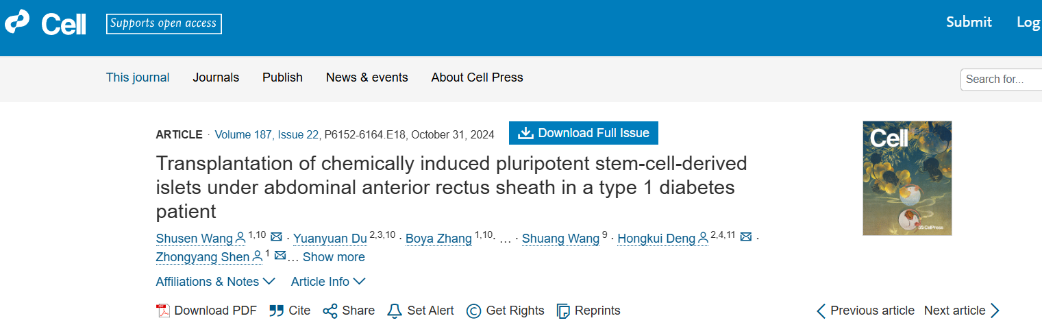 1 型糖尿病患者腹部前直肌鞘下化學(xué)誘導(dǎo)多能干細(xì)胞來(lái)源的胰島移植
