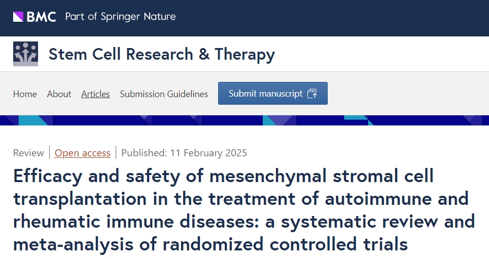 間充質(zhì)基質(zhì)細胞移植治療自身免疫性疾病和風(fēng)濕免疫性疾病的有效性和安全性：隨機對照試驗的系統(tǒng)回顧和薈萃分析