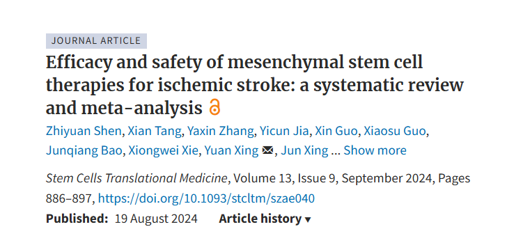 間充質干細胞治療缺血性中風的療效和安全性：系統評價和薈萃分析