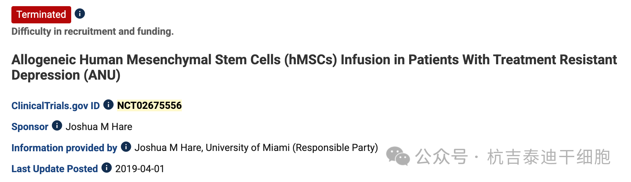 臨床實(shí)驗(yàn)一：異基因人類間充質(zhì)干細(xì)胞 (hMSCs) 輸注治療難治性抑郁癥患者 (ANU)