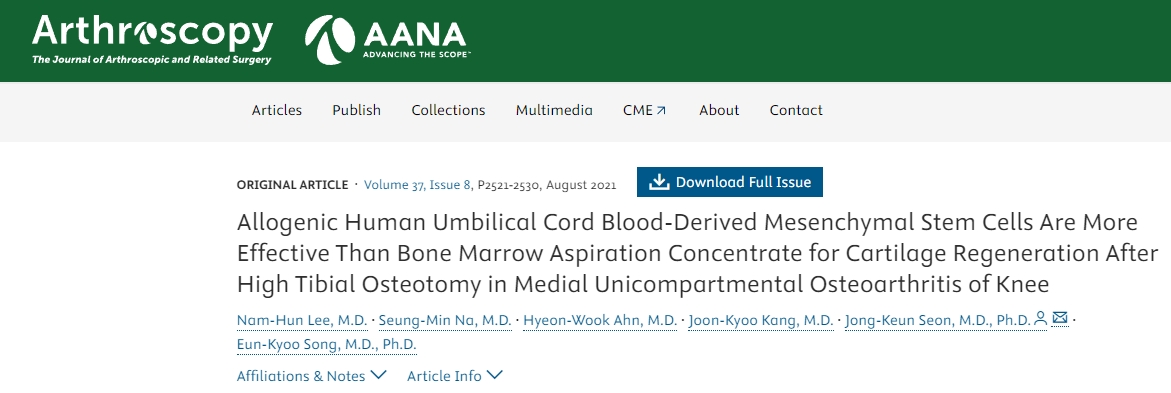 同種異體人臍帶血間充質干細胞在治療膝關節內側單髁骨關節炎脛骨高位截骨術后軟骨再生方面比骨髓抽吸濃縮物更有效