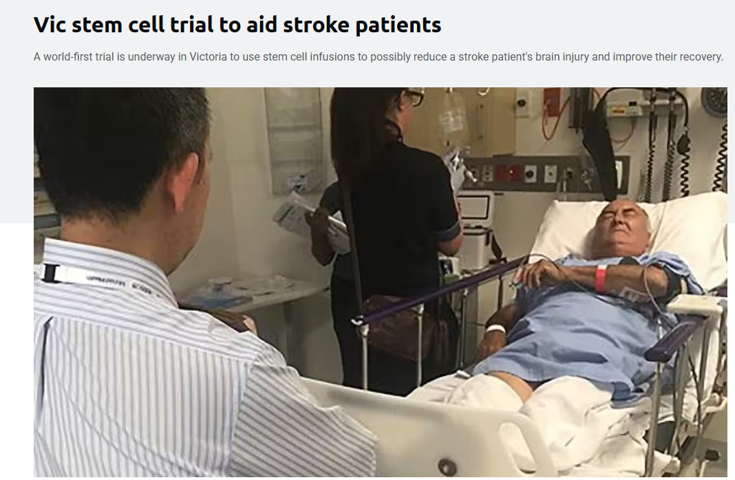 澳大利亞墨爾本的蒙納士醫療中心公布了一項注射干細胞治療中風的案例