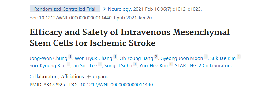 靜脈注射間充質(zhì)干細(xì)胞治療缺血性中風(fēng)的療效和安全性
