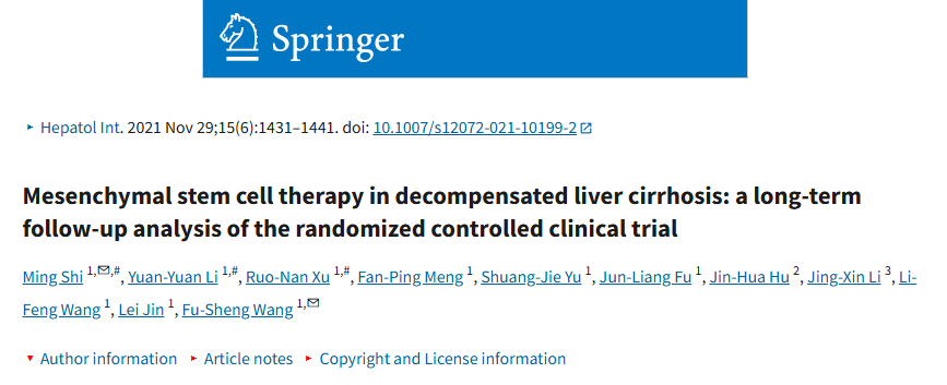 間充質(zhì)干細(xì)胞治療失代償性肝硬化：隨機對照臨床試驗的長期隨訪分析