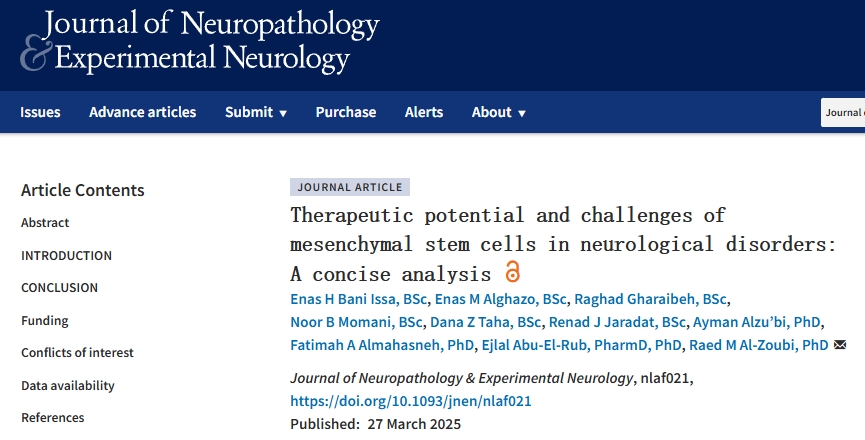 間充質(zhì)干細(xì)胞在神經(jīng)系統(tǒng)疾病中的治療潛力和挑戰(zhàn)：簡(jiǎn)要分析
