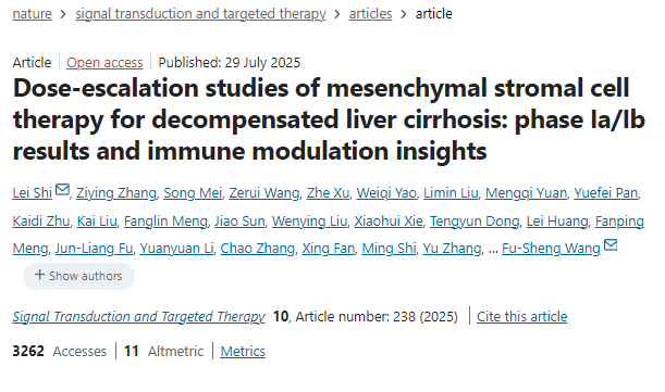 間充質基質細胞治療失代償性肝硬化的劑量遞增研究：Ia/Ib期結果和免疫調節(jié)見解