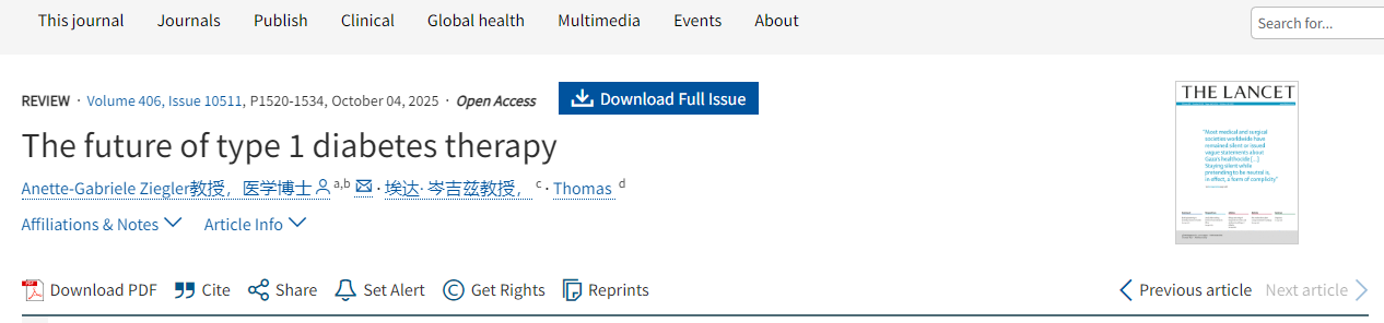 1型糖尿病治療的未來