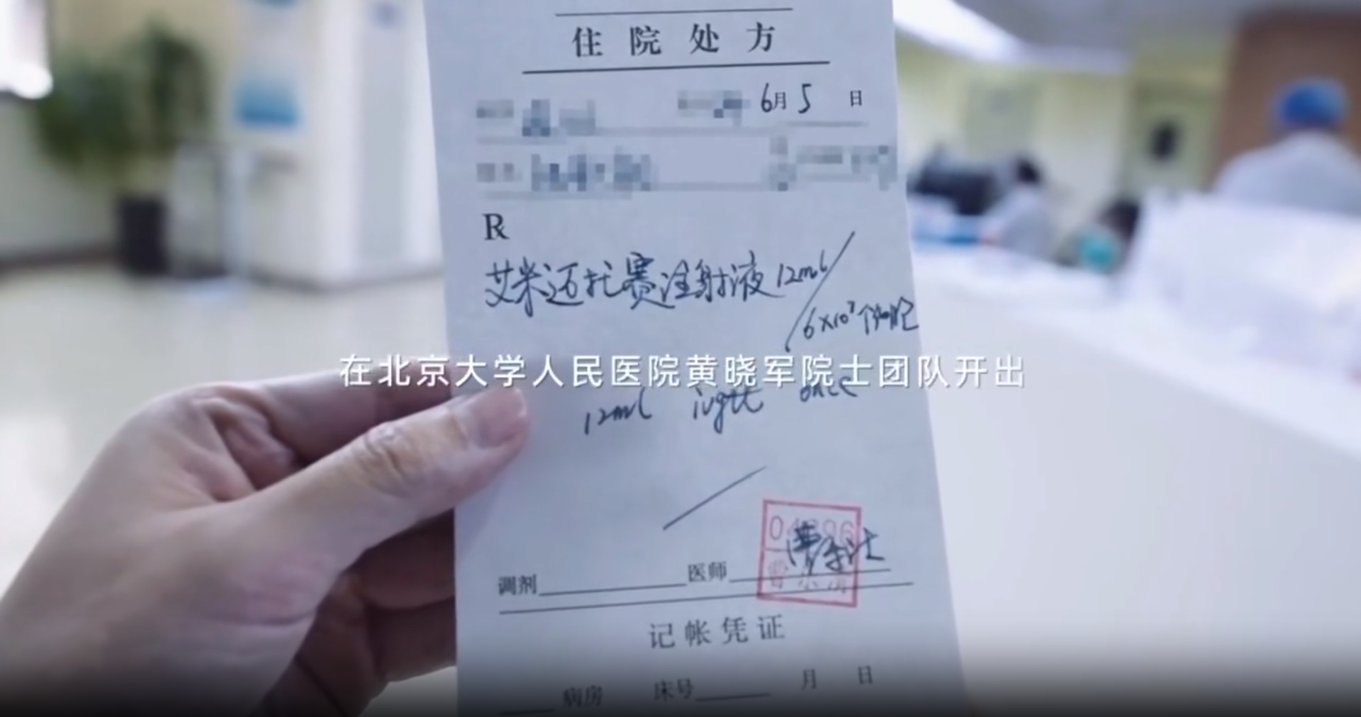 干細胞新藥正式進醫院!19800元一針,到底能治什么病?哪些人將最先受益? 干細胞新藥正式進醫院!19800元一針,到底能治什么病?哪些人將最先受益?