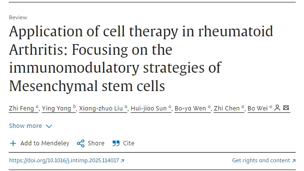細胞治療在類風濕關節(jié)炎中的應用：聚焦間充質干細胞的免疫調節(jié)策略