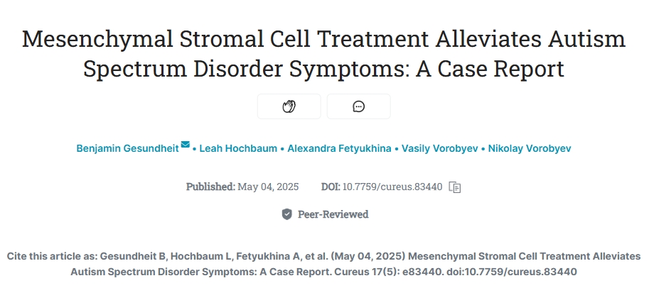 間充質基質細胞治療緩解自閉癥譜系障礙癥狀：病例報告