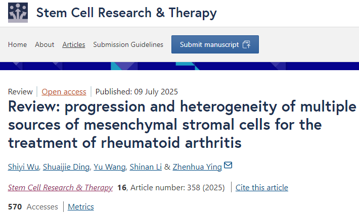 綜述：多種來(lái)源的間充質(zhì)基質(zhì)細(xì)胞治療類(lèi)風(fēng)濕關(guān)節(jié)炎的進(jìn)展和異質(zhì)性