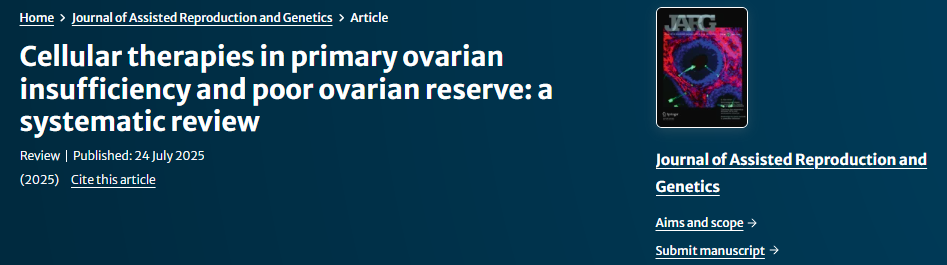 原發性卵巢功能不全和卵巢儲備功能低下的細胞療法：系統評價