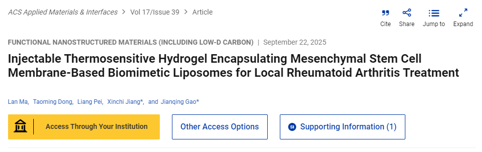 用于局部治療類(lèi)風(fēng)濕性關(guān)節(jié)炎的可注射溫敏水凝膠包裹間充質(zhì)干細(xì)胞膜仿生脂質(zhì)體