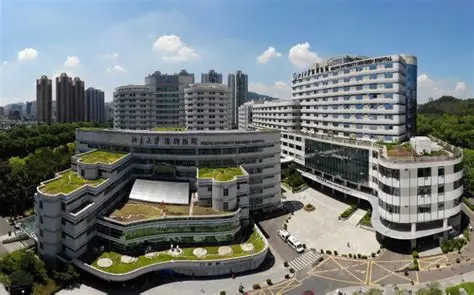 北京大學深圳醫院