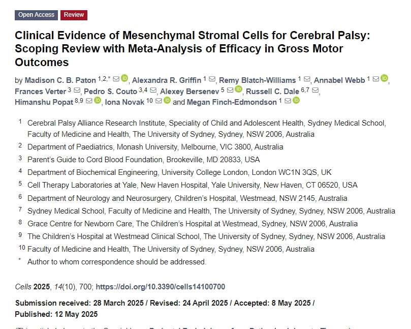 間充質(zhì)干細(xì)胞治療腦癱的臨床證據(jù):范圍審查及對粗大運動療效的薈萃分析 間充質(zhì)干細(xì)胞治療腦癱的臨床證據(jù):范圍審查及對粗大運動療效的薈萃分析