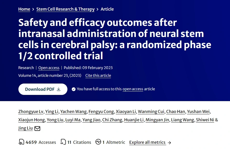 腦癱患者鼻腔內(nèi)注射神經(jīng)干細(xì)胞的安全性和有效性結(jié)果:一項隨機(jī)1/2期對照試驗 腦癱患者鼻腔內(nèi)注射神經(jīng)干細(xì)胞的安全性和有效性結(jié)果:一項隨機(jī)1/2期對照試驗