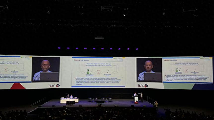 ESOC 2025大會現場