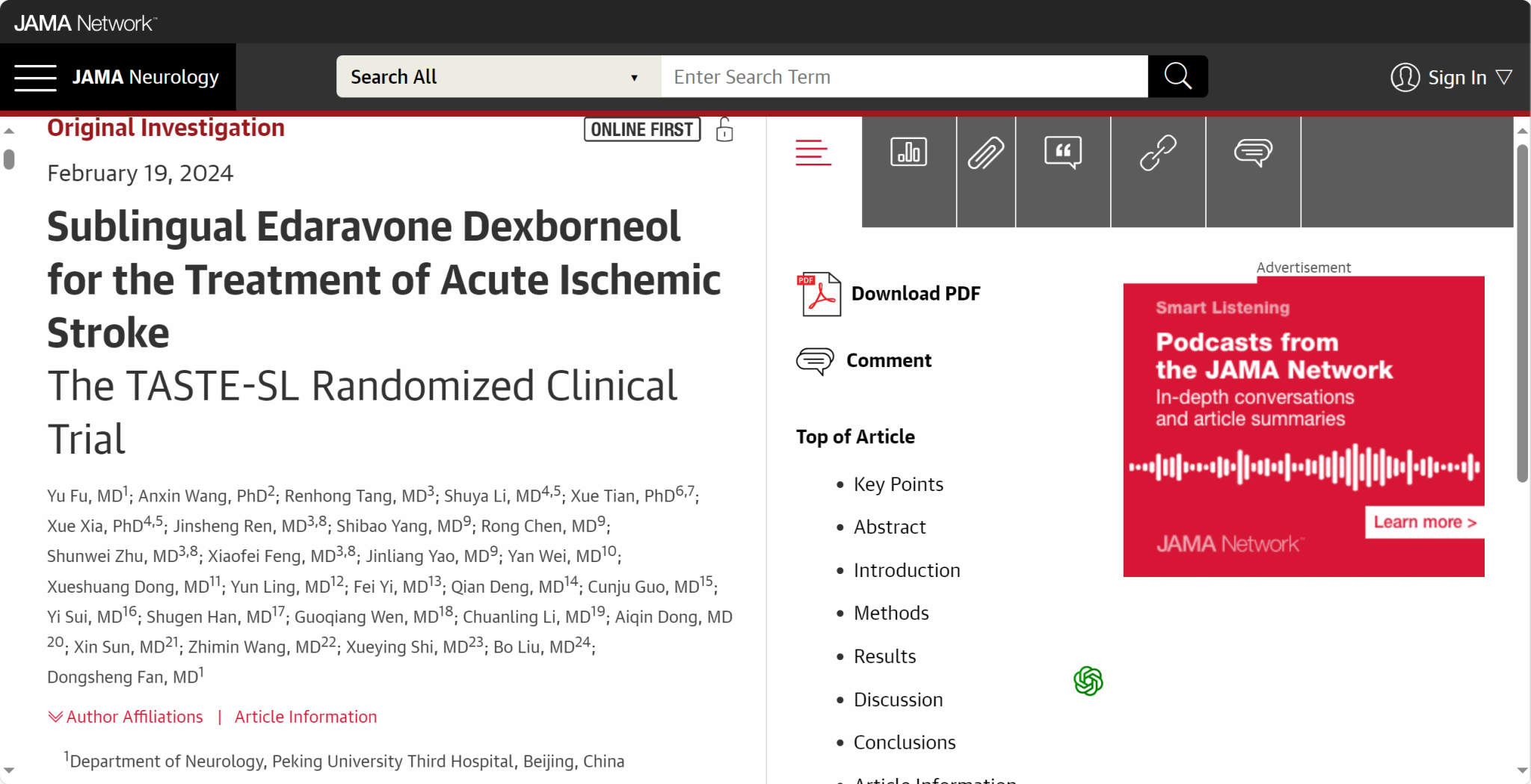 舌下含服依達拉奉右冰片治療急性缺血性卒中
TASTE-SL隨機臨床試驗