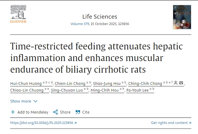 限時喂養(yǎng)可減輕膽汁性肝硬化大鼠的肝臟炎癥并增強肌肉耐力