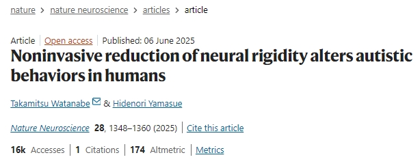非侵入性地減少神經僵硬可以改變人類的自閉癥行為