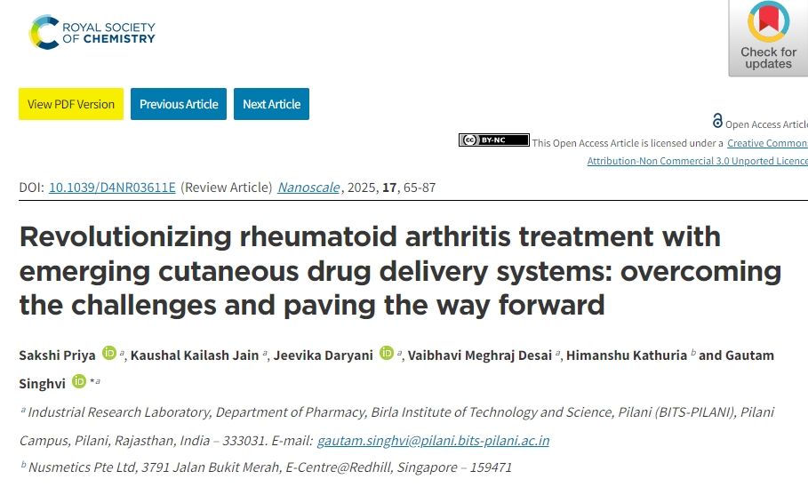 利用新興皮膚給藥系統徹底改變類風濕性關節(jié)炎的治療：克服挑戰(zhàn)，鋪平前進的道路