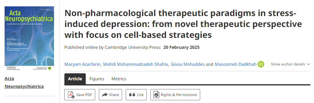 應(yīng)激性抑郁癥的非藥物治療模式:從新的治療視角出發(fā),重點(diǎn)關(guān)注基于細(xì)胞的策略 應(yīng)激性抑郁癥的非藥物治療模式:從新的治療視角出發(fā),重點(diǎn)關(guān)注基于細(xì)胞的策略