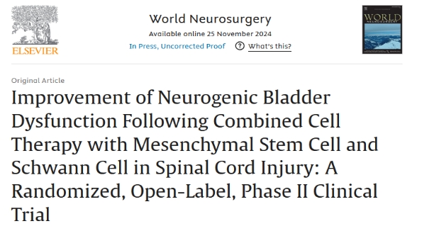 干細(xì)胞治療尿失禁：顯著減少發(fā)作次數(shù)，改善生活質(zhì)量 | 案例證實