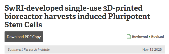 西南研究院開發(fā)的一次性3D打印生物反應(yīng)器可收獲誘導(dǎo)多能干細胞