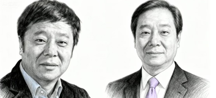 鄧宏魁院士與程濤院士